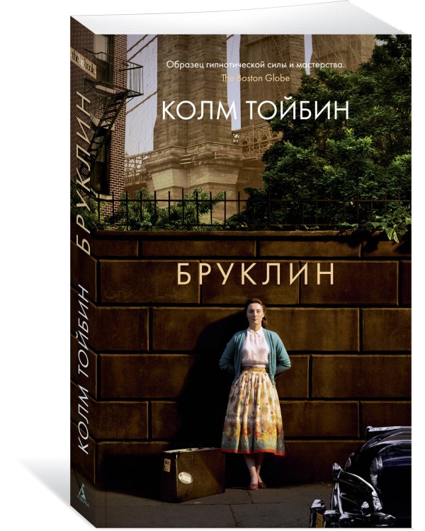 Бруклин