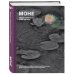 Моне. Жизнь и творчество в 500 картинах (супер с вырубкой)