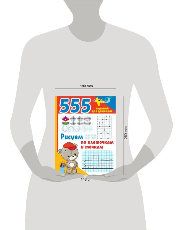 Рисуем по клеточкам и точкам