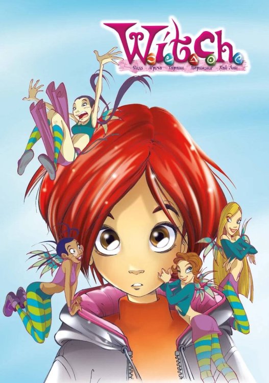 Комильфо. Чародейки Скетчбук W.I.T.C.H. Начало (А5, твердая обложка, 96 стр.)