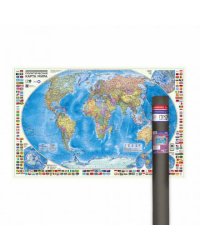 Карта 124х80 см. Мир Политический с флагами. Настенная в тубусе. М1:24 млн. ПРОкарта