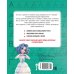 Дополнительное изображение книги «Буратино. Читаем и пишем. Книга с развивающими заданиями»