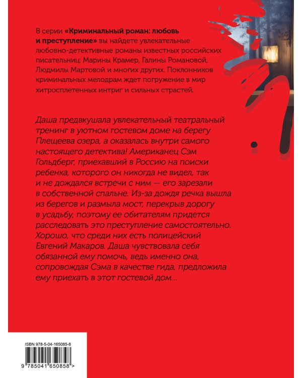 Лунная дорога в никуда