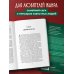 За закрытой дверью. У каждой семьи свои тайны За рулем империи. История и тайны самой могущественной династии Италии