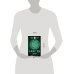 Дополнительное изображение книги «БЛИЗНЕЦЫ. Гороскоп на 2027 год»