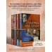 От первого лица. История нашей страны Сумерки империи. Российское государство и право на рубеже веков
