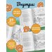 Котография России. 21 иллюстрация с котами-путешественниками