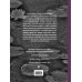 Моне. Жизнь и творчество в 500 картинах (супер с вырубкой)