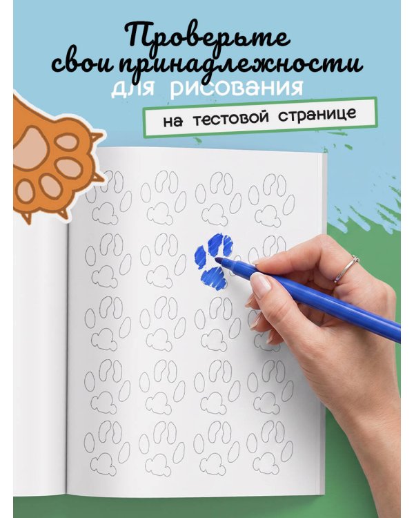 Котография России. 21 иллюстрация с котами-путешественниками