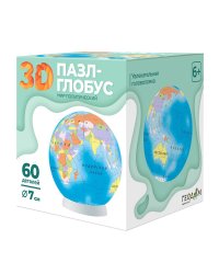 3D Пазл-глобус. Мир политический. 60 деталей. Диаметр 7 см. ГЕОДОМ