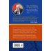 От первого лица. История нашей страны Сумерки империи. Российское государство и право на рубеже веков