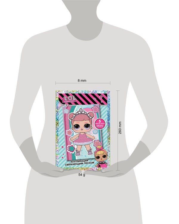 LOL SURPRISE! Аппликация сверкающим песком Принцесса