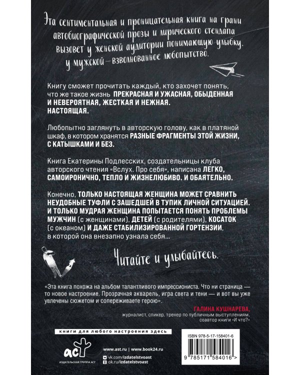 С катышками и без