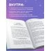 Домашние питомцы. Уход, здоровье, воспитание Пес его знает! Что в голове у собаки, и как понять причины ее поведения
