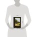 Дополнительное изображение книги «Мастера русского пейзажа., И.Шишкин, И.Левитан, А.Саврасов»