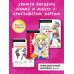 Комплект из 2-х книг и рабочей тетради по рисованию манги с Кристофером Хартом