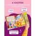 Три медведя. Моя любимая сказка со звуками (ил. И. Якимовой, И. Зуева)
