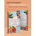 Дачные сезоны. Руководства для начинающих Разумная теплица. Главная книга о раннем урожае от Галины Кизимы (второе оформление)