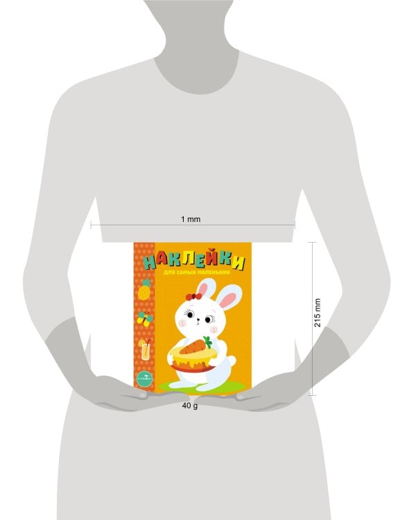 Наклейки д/самых маленьких. Вып.29 Зайка