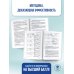 ОГЭ. Информатика. Новый полный справочник для подготовки к ОГЭ