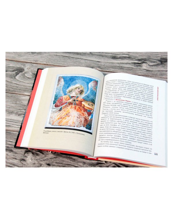 Как начать разбираться в искусстве. Язык художника