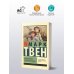 Приключения Гекльберри Финна