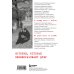 Монахиня из разведки. История жизни ветерана ВОВ монахини Адрианы (Малышевой)