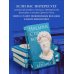 Библиотека стоика Наедине с собой