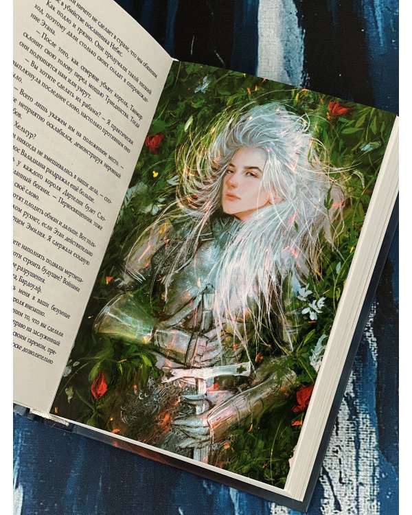 Последний словотворец. Проклятие богов