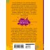 Несерьезный детектив Галины Куликовой (обложка) Будьте моей вдовой, или Закон сохранения вранья