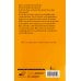 Дополнительное изображение книги «The King in Yellow = Король в желтом»