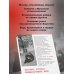 Монахиня из разведки. История жизни ветерана ВОВ монахини Адрианы (Малышевой)
