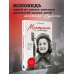 Монахиня из разведки. История жизни ветерана ВОВ монахини Адрианы (Малышевой)