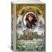 Принц меридиана. Книга 2