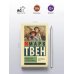 Приключения Гекльберри Финна