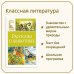 Рассказы о животных