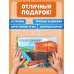 Корабли-помощники