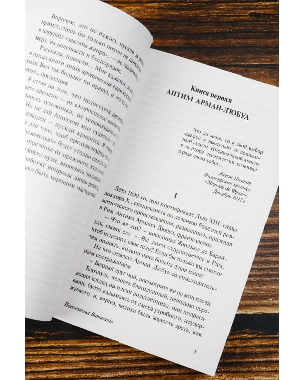 Рисуем вебтун: Легкий способ оживить персонажа