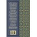 Вечера на хуторе близ Диканьки