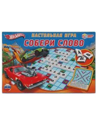 Хот Вилс. Собери слово. Коробка самосборная 295х195мм. Умные игры в кор.20шт