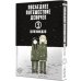 Манга. Последнее путешествие девочек Последнее путешествие девочек. Том 3