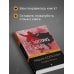 Pocket book Скорбь Сатаны