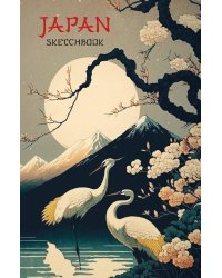 Japan Sketchbook (138х212 мм, твердый переплет, 96 стр., офсет 160 гр.)