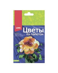 Цв-030 Цветы из пайеток "Георгин"