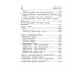 Наглядно и доступно. Старшая школа Русский язык