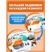 Корабли-помощники