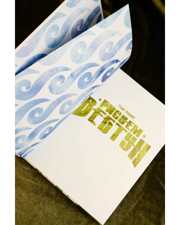 Рисуем вебтун: Легкий способ оживить персонажа