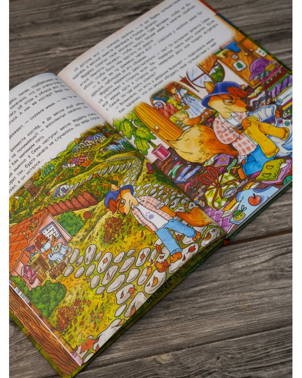 Рыжая долина. Станция Лисавецкая