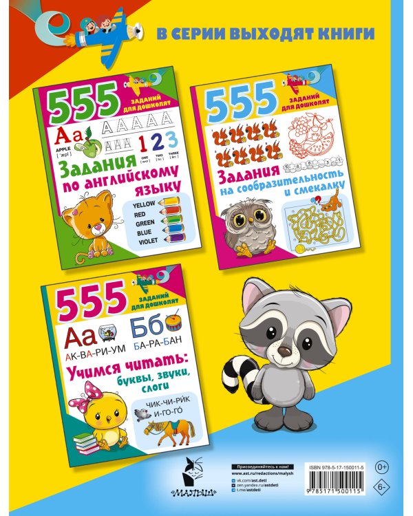 Соединяем и рисуем по точкам