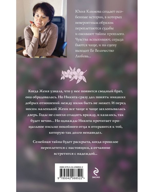 Когда встречаются мосты